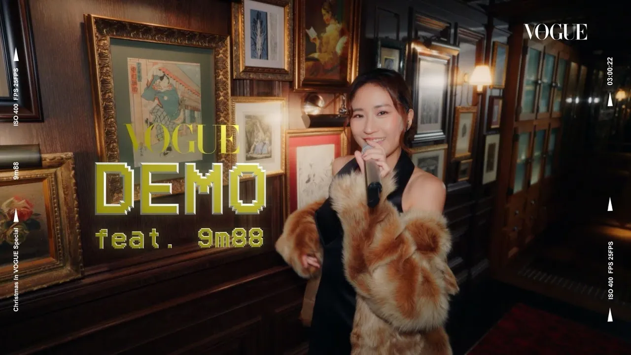 【 9m88 x VOGUE Demo Special】Christmas In Vogue Medley〈A Merry Feeling〉、〈看向我吧〉、〈微醺小房間〉