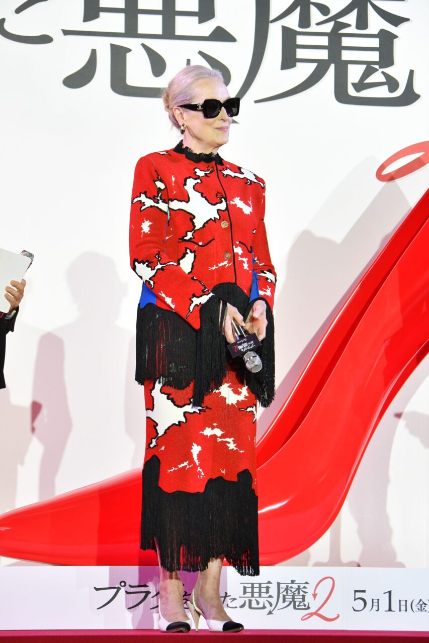 Meryl