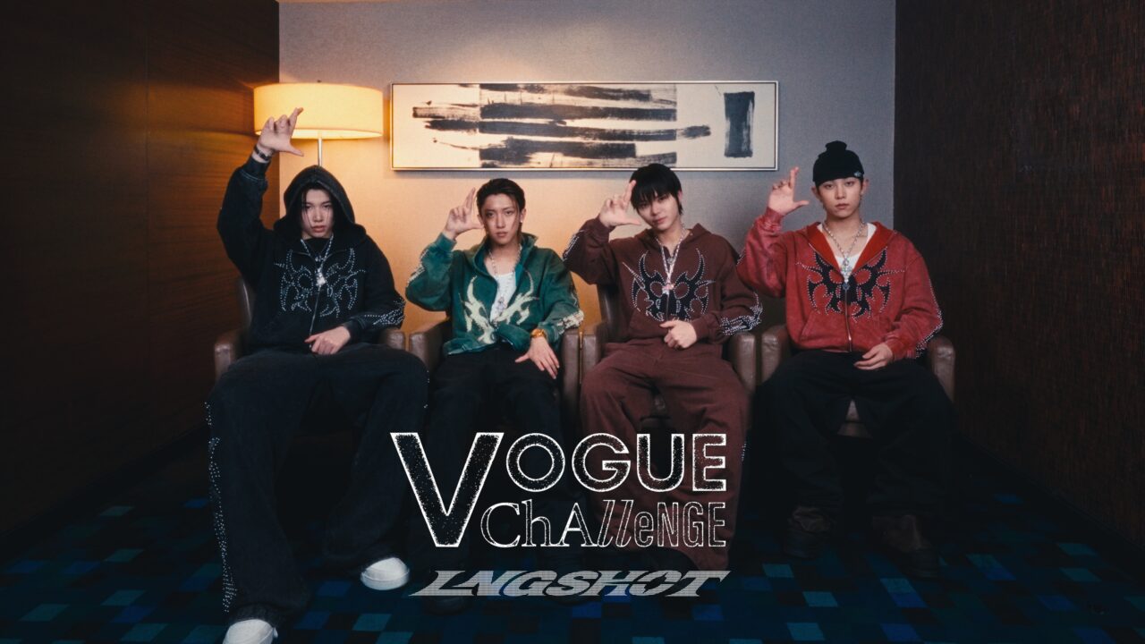 LNGSHOT 獨家專訪：LOUIS 怕廿四味、WOOJIN 愛枇杷膏！Jay Park 門下怪物新人自爆背後的辛酸與趣事｜VOGUE CHALLENGE