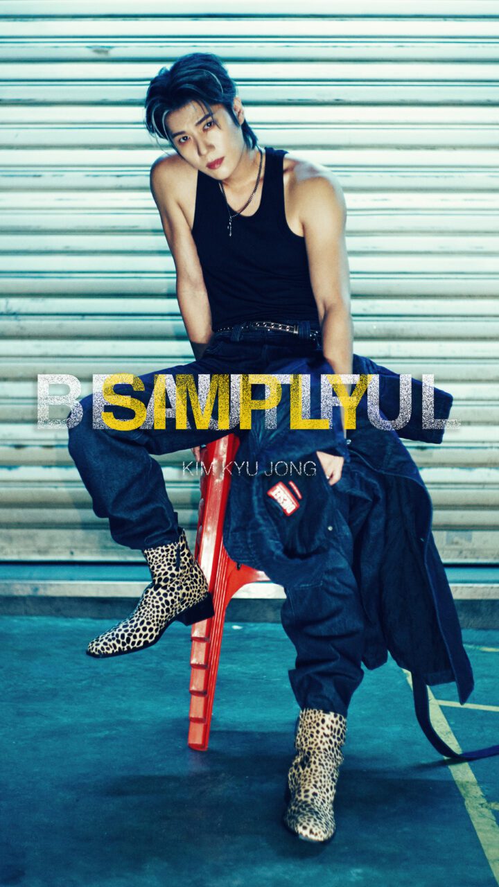 金奎鐘 Kim Kyu Jong 出道21年，由VOGUE Demo獨家為新曲〈Simply Beautiful〉拍攝MV，向所有人送上溫柔的問候：你我本身已經足夠美好，何必向遠方追尋！